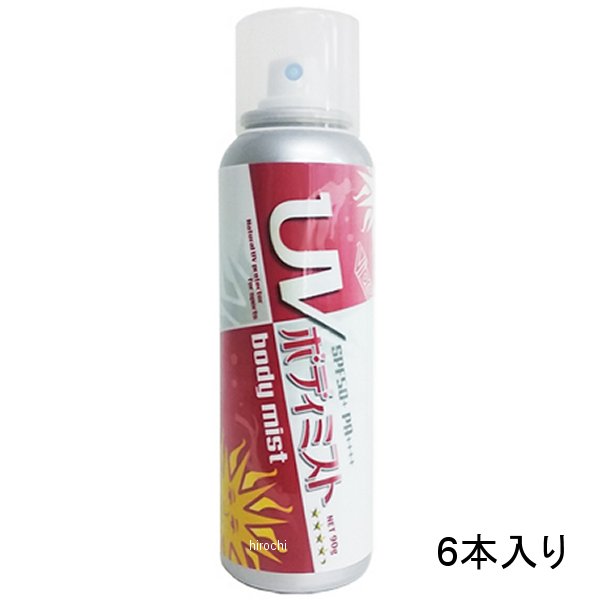ヴィプロス Vipros UVボディミスト SPF50+ PA++++ 90g 6本セット 専用ディスプレイ付き vs076 JP店