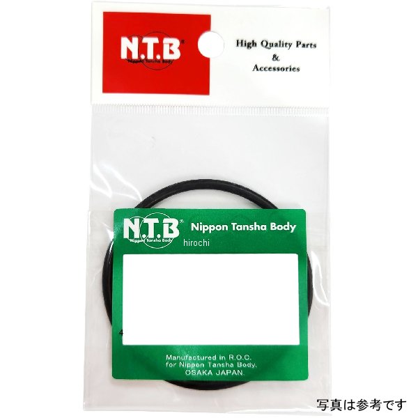 【メーカー在庫あり】 OFS-021 NTB オイルフィルター用 Oリング 72.7×2.62 10個入り NTB OFS-021 JP店