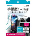 【メーカー在庫あり】 タマズ tama's スマホホルダー 手帳ケース対応 TKR26DBK JP店(2)