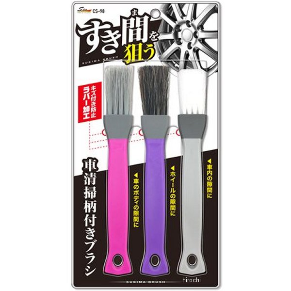 Other - 【メーカー在庫あり】 ワコー スキマスッキリブラシ 3P CS98 JP店