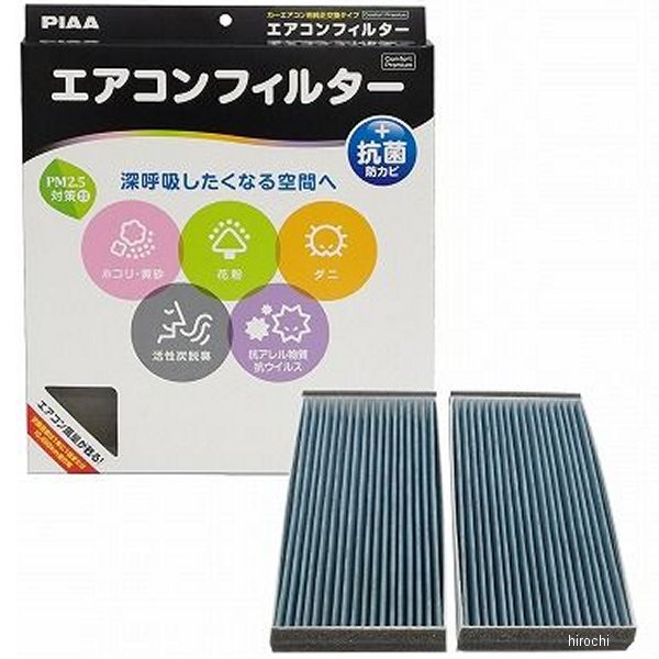 【メーカー在庫あり】 ピア PIAA エアコンフィルタープレミアム EVP-H1 JP店