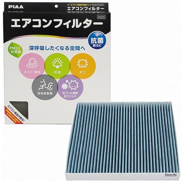 【メーカー在庫あり】 ピア PIAA エアコンフィルタープレミアム EVP-N8 JP店