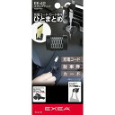 【メーカー在庫あり】 星光産業 スプリングクリップ EE42 JP店