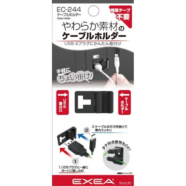 �ڥ᡼�����߸ˤ���� �������� �����֥�ۥ���� EC244 JPŹ