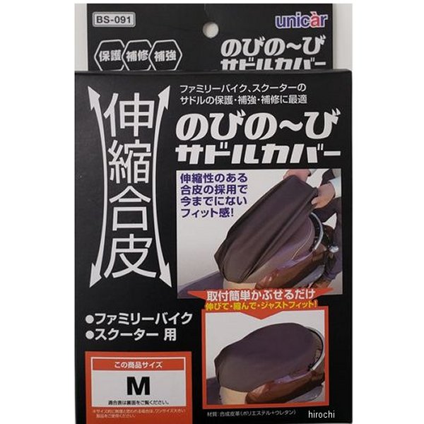 �ڥ᡼�����߸ˤ���� ��˥������� ���̹���ΤӤΡ��ӥ��ɥ륫�С� M BS091 JPŹ
