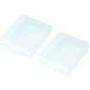 【メーカー在庫あり】 DGBT3CLN サンワサプライ(株) SANWA 電池ケース(単3用)2個入り DG-BT3CLN JP店(2)