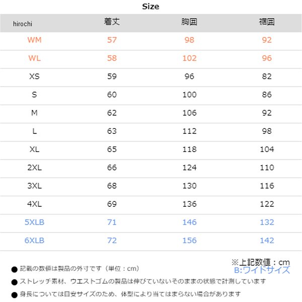 【メーカー在庫あり】 コミネ KOMINE 秋冬モデル ライディングウォームインナージャケット 黒 レディース WLサイズ JK-629 JP店