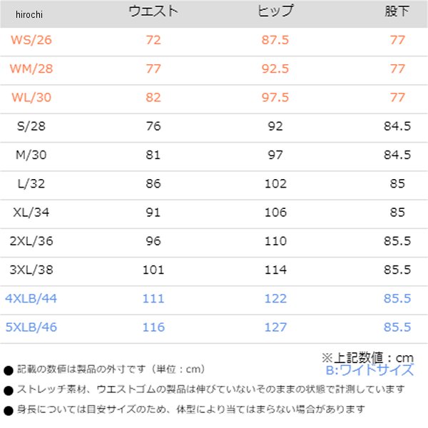 【メーカー在庫あり】 コミネ KOMINE 秋冬モデル エニグマライトプロテクトサーマ...