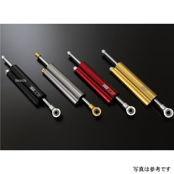 ワイエスエス YSS ステアリングダンパーキット 22年 YZF-R7 レッド 124-2210073 JP店