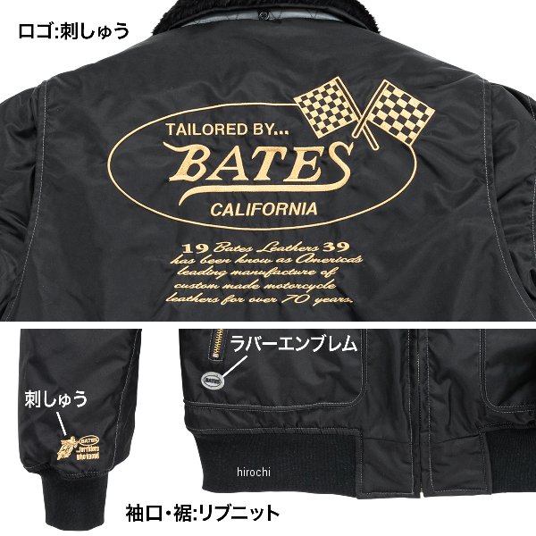 ベイツ BATES 秋冬モデル ナイロンジャケット セージグリーン Mサイズ SA-N2453 JP店