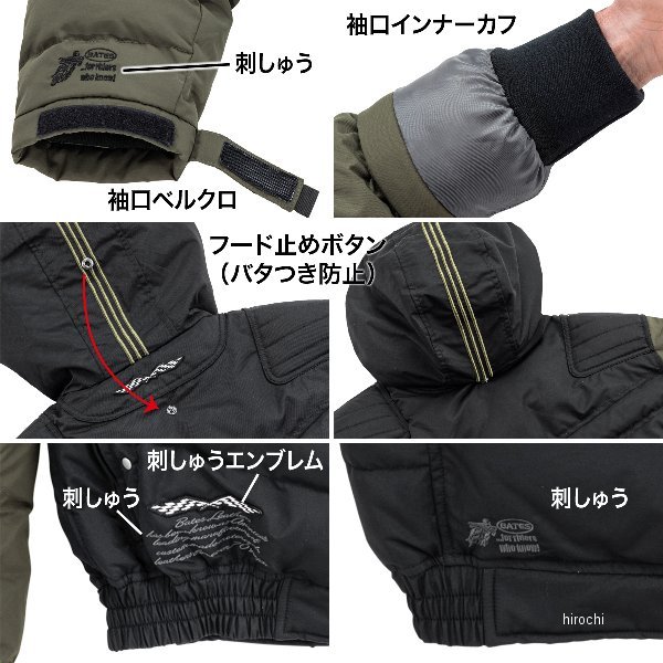 ベイツ BATES 秋冬モデル ナイロンパーカー ワインレッド XLサイズ SA-N2454 JP店