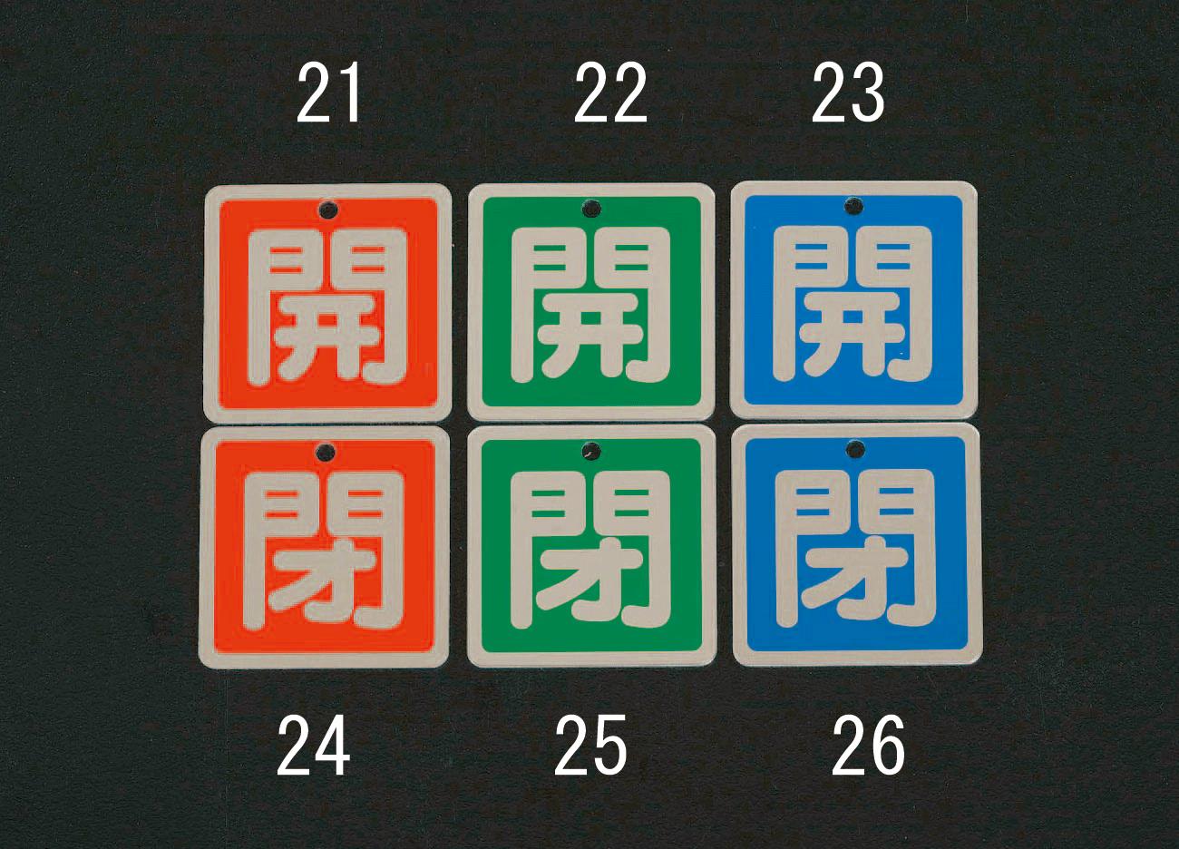 ڥ᡼߸ˤ  ESCO 50x50mm  ХֳĻ  000012041996 JP