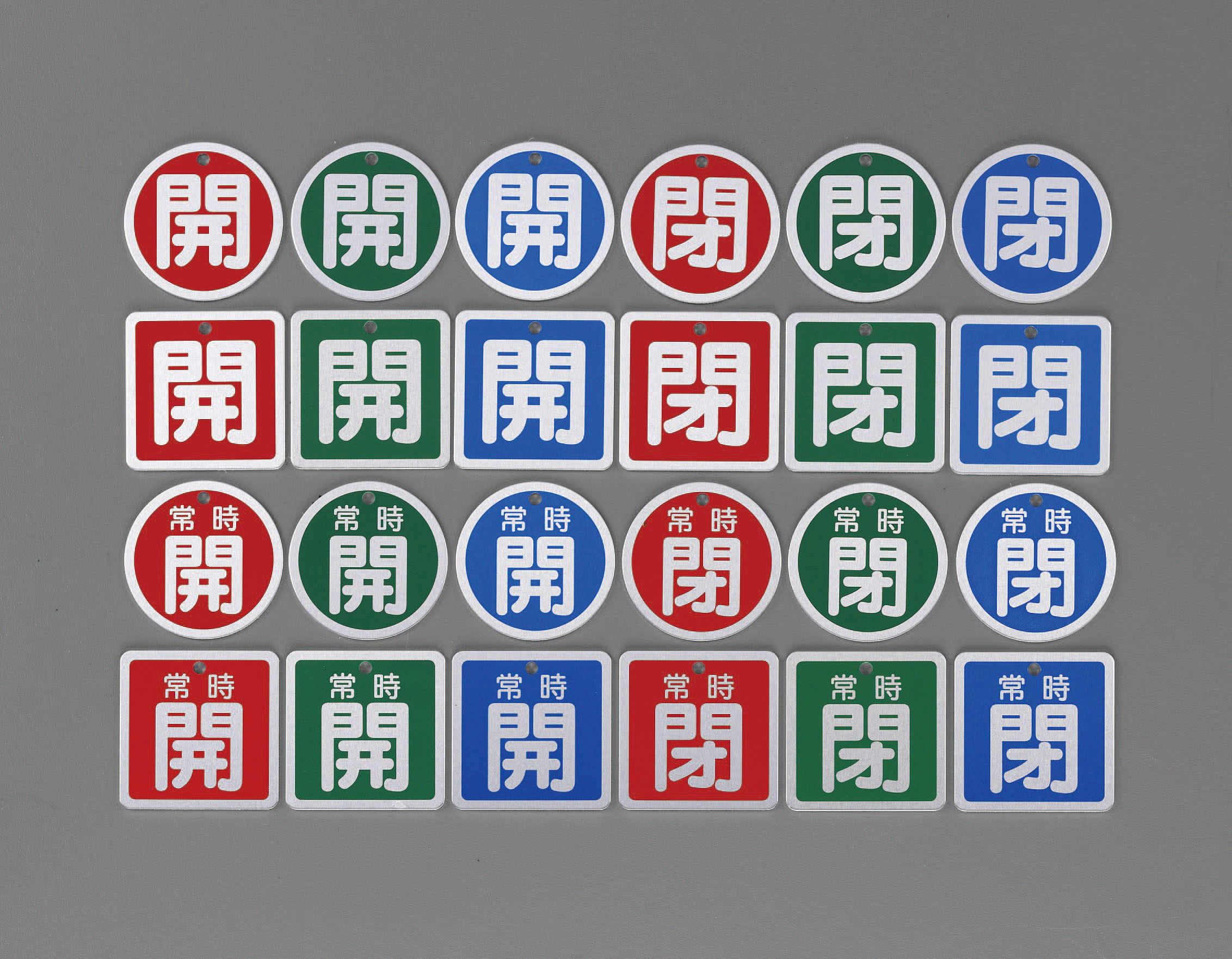 【メーカー在庫あり】 エスコ ESCO φ50mm アルミ製 バルブ開閉札 常時閉・赤 000012232928 JP
