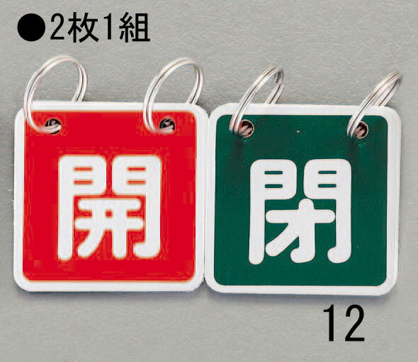 �ڥ᡼�����߸ˤ���� ������ ESCO 40x40mm �Х�ֳ��Ļ� ��/�� 000012218819 JP