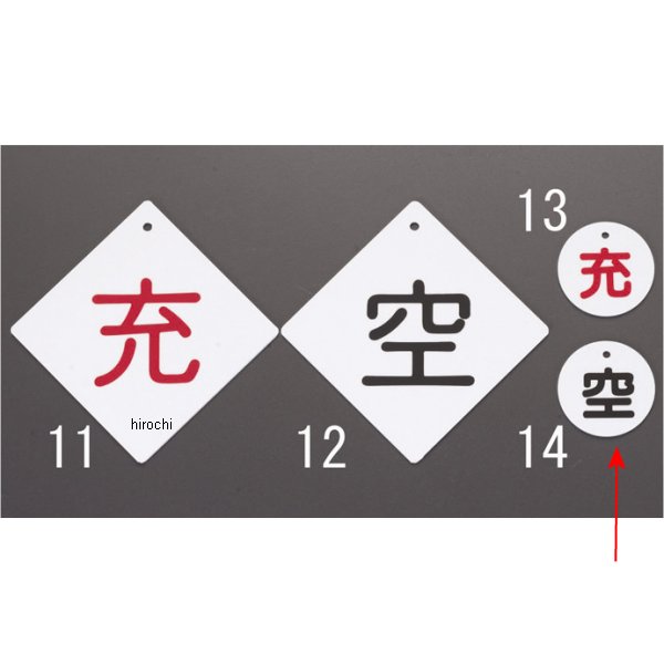 材質：ラミプレート取付穴径：4mmサイズ：φ50X2mm内容：空両面印刷丸型000012043935　