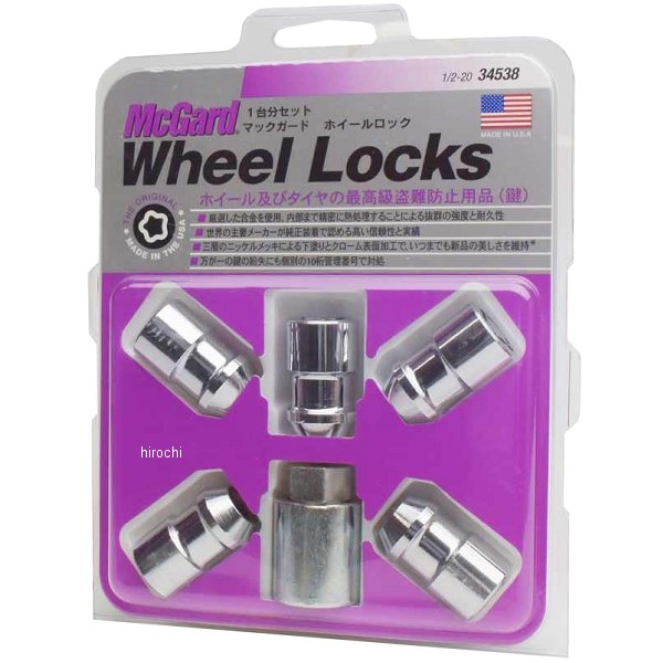 マックガード McGard ホイールロック プレミアムロックナット テーパー 1/2 アメリカ車 クローム MCG-34538 JP店