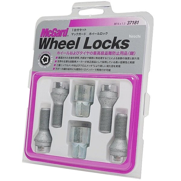マックガード McGard ホイールロック プレミアムロックボルト テーパー M14x1.5 アウディ、フォルクスワーゲン クローム MCG-37181 JP店