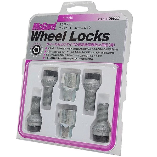マックガード McGard ホイールロック プレミアムロックボルト 球面(13R) M14x1.5 アウディ 黒 MCG-38033 JP店