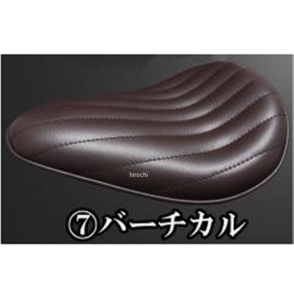 ガレージT＆F BSソロシート&リジットマウント用ステーセット ドラッグスター400 (バーチカル)ブラウン 608276 JP店