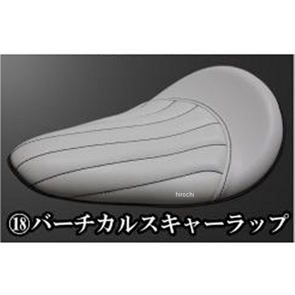 ガレージT＆F BLソロシート&リジットマウント用ステーセット ドラッグスター400 (バーチカルスキャーラップ)ホワイト 608290 JP店