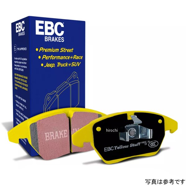 【USA在庫あり】 EBC 14年以降 BMW 228 クーペ 2.0 ターボ ATE キャリパーs イエロースタフ リア ブレーキパッド ebcDP42132R JP店