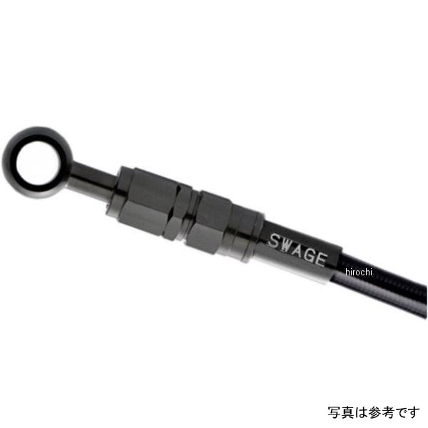 スウェッジライン SWAGE-LINE PRO イージーオーダーホース ステンブラック、ブラック・ホースは10mm単位の延長指定が出来ます。※延長分1500mmまでは追加料金無し、1500mm以降は500mmごとに1100円(税込)ずつ追加料金がかかります。・ご注文時に「ホース+1000mm」等を備考欄に記入してください。・バンジョーネジピッチ、アダプター角度は可能です。※カシメられたバンジョーを除く・アダプタータイプ、ボルトタイプ、数量、色の変更はできません。・キャンセル・交換・返品については、承れませんので予めご了承願います。BTKB-1045楽天 JP店