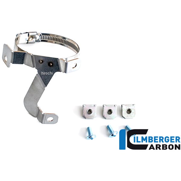 イルムバーガー Ilmberger エグゾーストヒートシールド用ホールダークランプ 23年-24年 M1000R AHK.006.M123N.K JP店