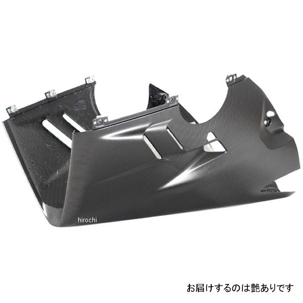 イルムバーガー Ilmberger ローエグゾースト用ベリーパン 艶あり 22年-23年 パニガーレV4S レーシングカウル専用 VEU.034.V4R2G.K-S JP店