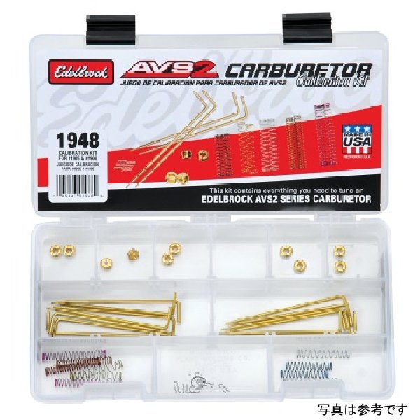  Edelbrock Calibration キット for 1905 / 1906 ede1948 JP店