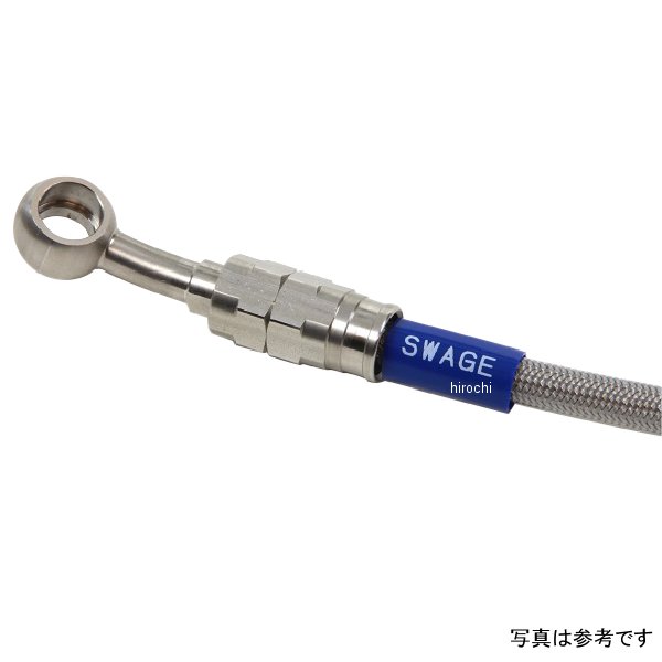 【メーカー在庫あり】 スウェッジラインプロ Fホースキット トライピース ステン、クリア STP554FT JP店