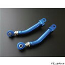 【USA在庫あり】 Cusco Trailing Rod Rear +/- 12mm Caster Correction 13 Subaru BRZ/Scion FR-S/Toyota 86 cus965 474 T JP店(2)