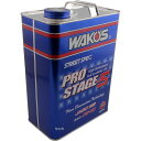 ワコーズ WAKO'S PRO-S30 プロステージS 0W-30 4リットル E225 JP店