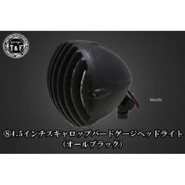 ガレージT＆F 4.5インチスキャロップバードゲージヘッドライト、ライトステーキット 250TR オールブラックカワサキ 250TR【バードゲージカバー素材】・ゴールド：真鍮製・シルバー：アルミ製・ブラック：アルミ製【ボディ素材】アルミ製【レンズカラー】クリアーレンズ仕様【レンズサイズ】約106mm【ヘッドライトボディサイズ】直径：約125mm、全長：約124mm【バルブ】H4 12V60/55W【ヘッドライトステー(タイプE)】スチール製ブラック仕上げ※純正スピードメーターが取り付け出来なくなる為、ガレージ T＆F品番(250TRMS01)と同時購入をお勧め致します。※純正フロントウインカーの取り付け不可(純正ヘッドライトのステーを使用して純正ウインカーを固定している為)。※ヘッドライトのブラック部分はマットブラック仕上げになりますが、入荷ロットにより異なる場合もございますので予めご了承ください。※製品1つ1つにバラツキが有り、砂型特有の巣穴などございます。・スキャロップデザインが施されたバードゲージヘッドライトです。・こちらのヘッドライトは「鋳物」製法(砂型)で作られている商品です。・製品1つ1つが違う顔を持ち独特のビンテージ感がございます。ハイテクマシーンでは作りえることが出来ない昔ながらのヘッドライトになります。・ヘッドライトとヘッドライトステーのお買い得なセットです。・車種専用ステー付きで簡単ボルトオン。6091729楽天 JP店