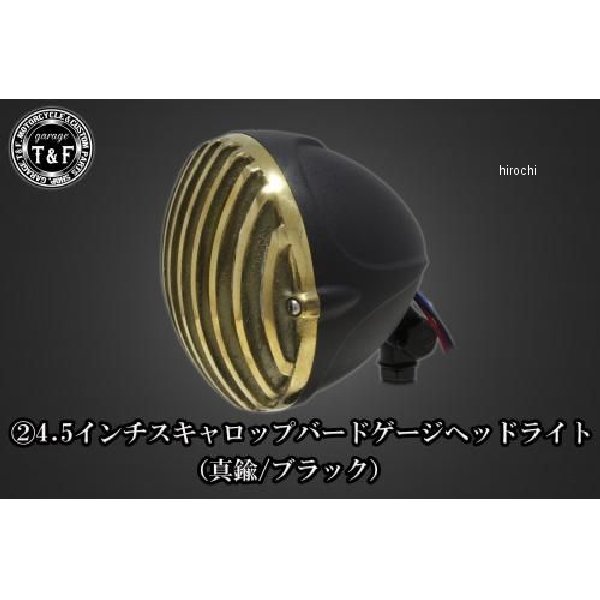 ガレージT＆F 4.5インチスキャロップバードゲージヘッドライト、ライトステーキッ...