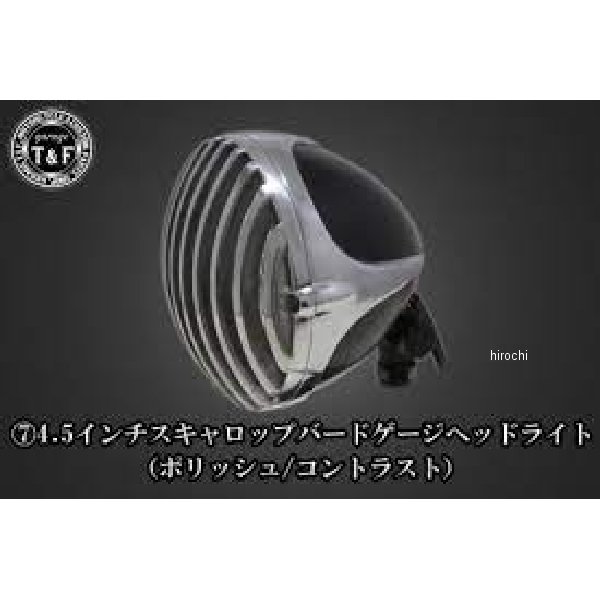 ガレージT＆F 4.5インチスキャロップバードゲージヘッドライト、ライトステーキッ...