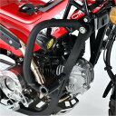 オーヴァー OVER パイプガード CT125 黒 56-06-011B JP店