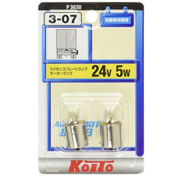 小糸製作所 白熱バルブ G18 24V5W 2個入り P3630 JP店