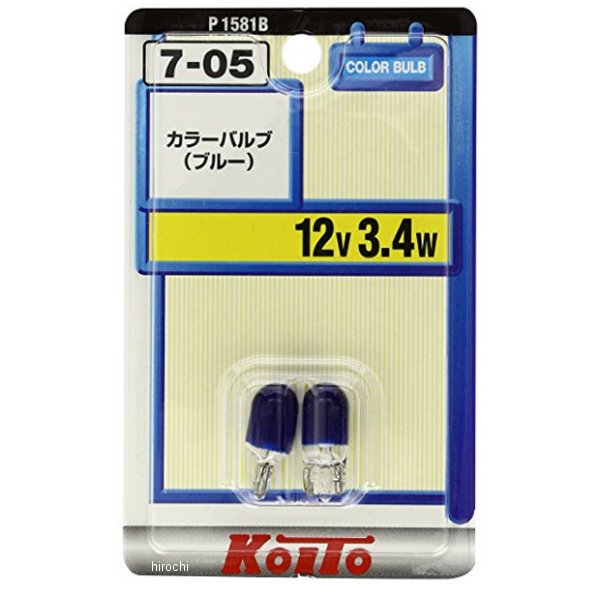 小糸製作所 白熱バルブ T10 12V3.4W ウェッジ 2個入り 青 P1581B JP店