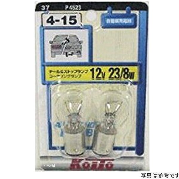 小糸製作所 白熱バルブ S25 12V23/8W 2個入り 青 P4523B JP店