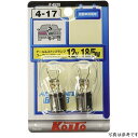 小糸製作所 白熱バルブ S25 24V25/10W 2個入り 耐振型 P4720 JP店