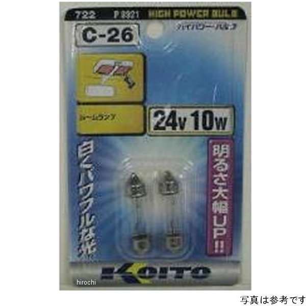 小糸製作所 白熱ハイパワーバルブ T15×44 24V20W 2個入り P8922 JP店