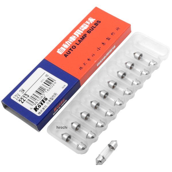 小糸製作所 白熱バルブ T8×28 12V3W 10個入り 2213 JP店