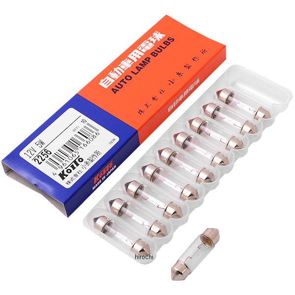 小糸製作所 白熱バルブ T10×37 12V5W 10個入り 2256 JP店