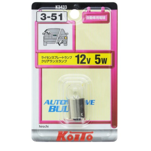 小糸製作所 白熱バルブ G18 12V5W 1個入り K3433 JP店