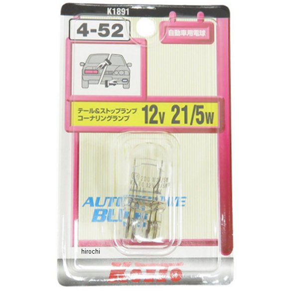��������� ��Ǯ�Х�� T20 12V21/5W �����å� 1������ K1891 JPŹ