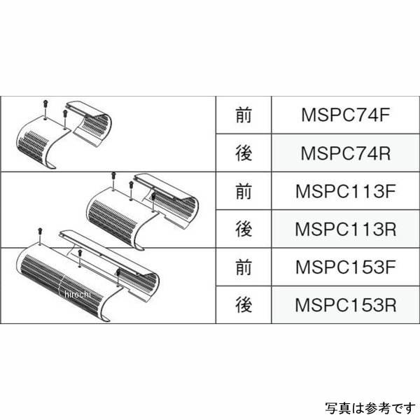 MSPC074R 小糸製作所 KOITO スピーカーカバー 後 74/98MSPC074R楽天 JP店