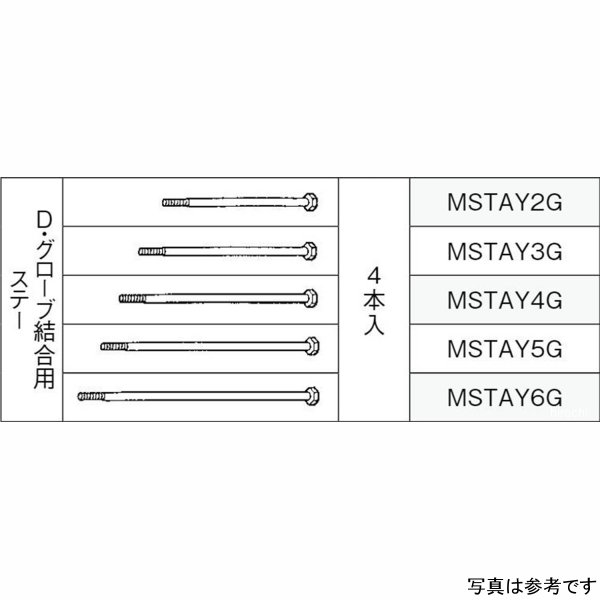 MSTAY2G 小糸製作所 KOITO ステー 74・89用MSTAY2G楽天 JP店