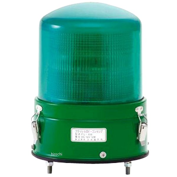 小糸製作所 警光灯/回転灯 フラッシュランプ 12V 丸型 緑色 FL-8BG JP店