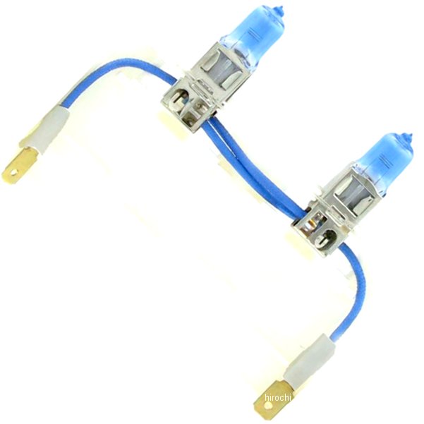 Light Valves - 【USA在庫あり】 ブライトライツ Brite-Lites ハロゲンバルブ H3(PK22s) 55W (100W相当) キセノンブルー 2個入り 2060-0067 JP店