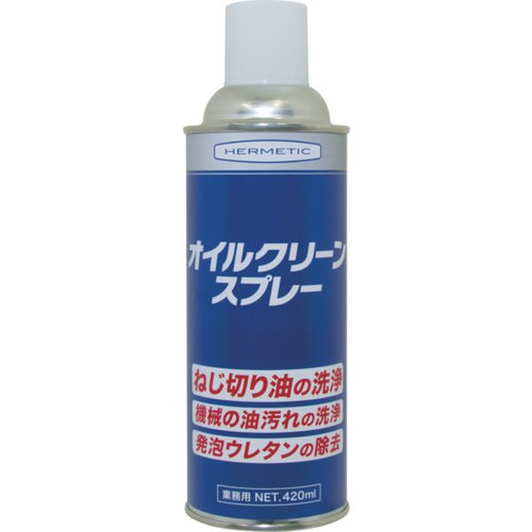 【メーカー在庫あり】 (株)ヘルメチック ヘルメチック 油膜洗浄剤 オイルクリーンスプレー 420ml OILCLEANSP420 JP店